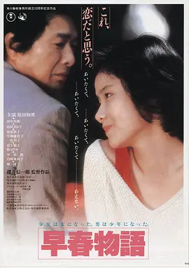 阿凡达水之道